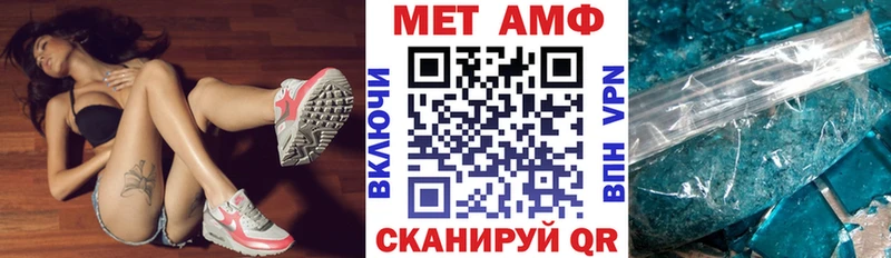ссылка на мегу маркетплейс  Нерюнгри  Amphetamine 98% 