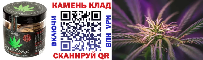 hydra tor  Нерюнгри  Cannafood конопля 