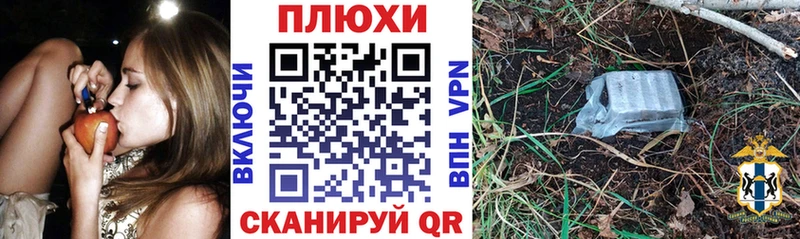 ГАШИШ ice o lator Нерюнгри