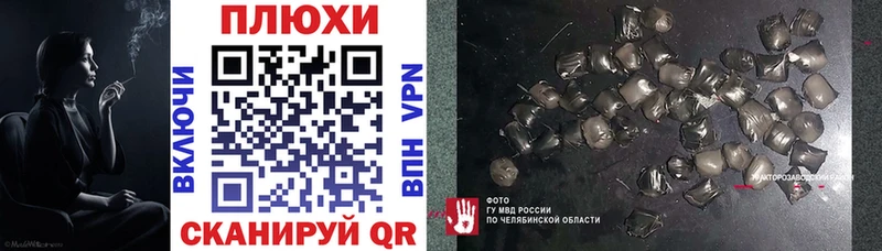 ГАШ Premium  нарко площадка какой сайт  Нерюнгри  гидра ССЫЛКА 