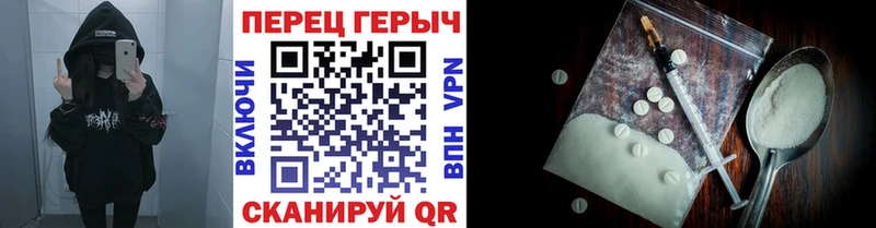 ГЕРОИН Heroin Нерюнгри