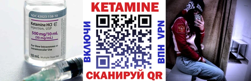 shop клад  Нерюнгри  КЕТАМИН VHQ  закладки 