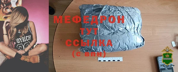 сатива Баксан