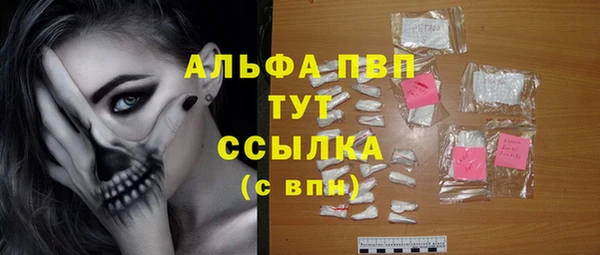 кристаллы Балабаново