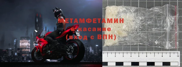 сатива Баксан