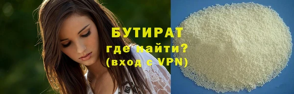 сатива Баксан