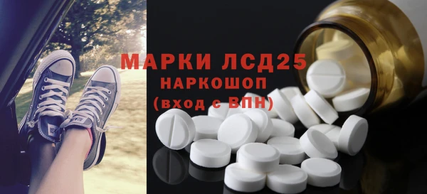 кристаллы Балабаново