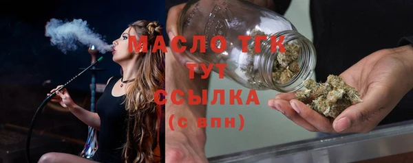 кристаллы Балабаново