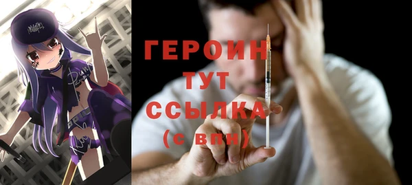 кристаллы Балабаново