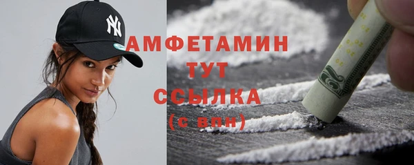 кристаллы Балабаново