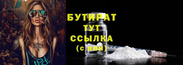 сатива Баксан