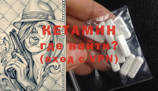 кристаллы Балабаново