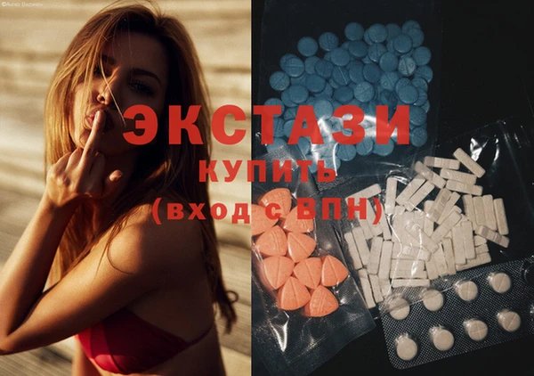 сатива Баксан