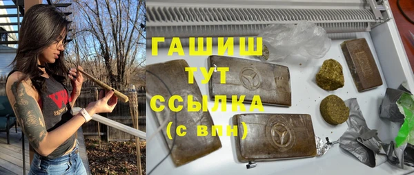 кристаллы Балабаново