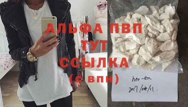 амфетамин Протвино