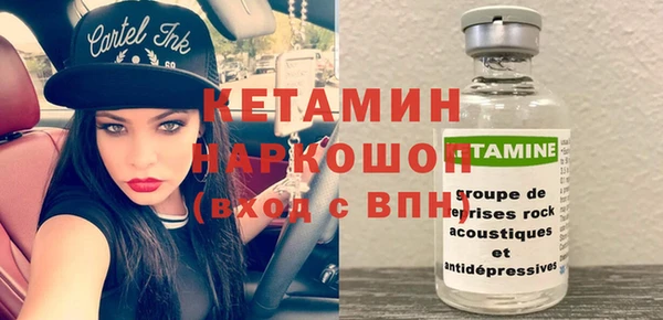 кристаллы Балабаново