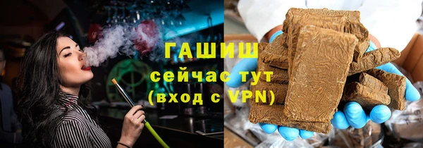 кристаллы Балабаново
