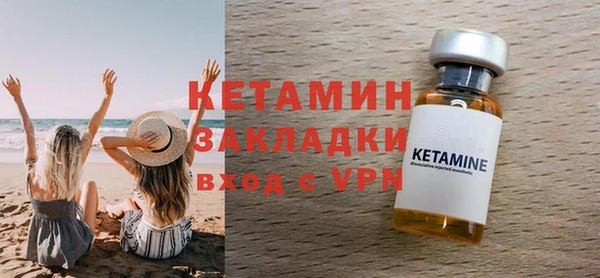 марихуана Пролетарск