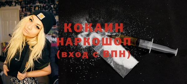 кристаллы Балабаново