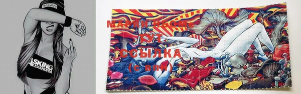 MESCALINE Беломорск
