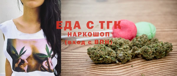 MESCALINE Беломорск