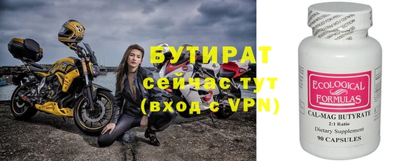 кристаллы Балабаново