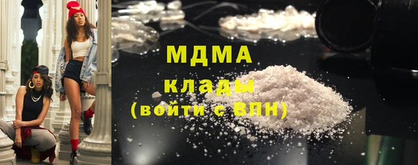 кристаллы Балабаново