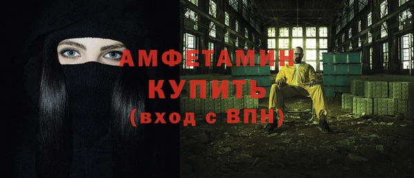 кристаллы Балабаново