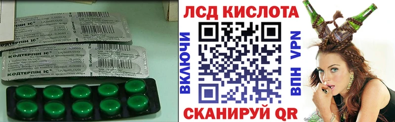 omg зеркало Нерюнгри ЛСД экстази ecstasy что такое наркотик