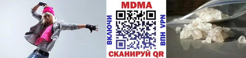 МДМА Molly mega ТОР Нерюнгри купить сайты
