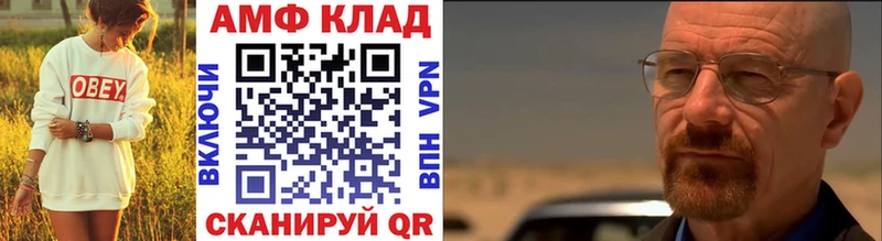 закладка  Нерюнгри  Первитин пудра 