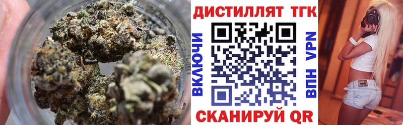 Дистиллят ТГК концентрат  Нерюнгри 